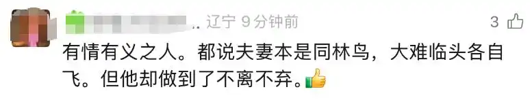 港星深夜痛哭求助筹钱:妻子急需换肝_TVB海俊杰为妻子筹集手术费_急性肝硬化_150万港币