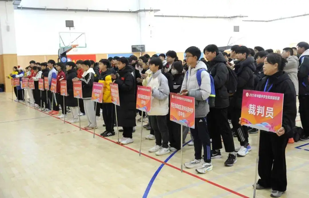 2025年中国中学生和球锦标赛 枣庄 和球运动会 全国中学生和球比赛_2025全国中学生运动会