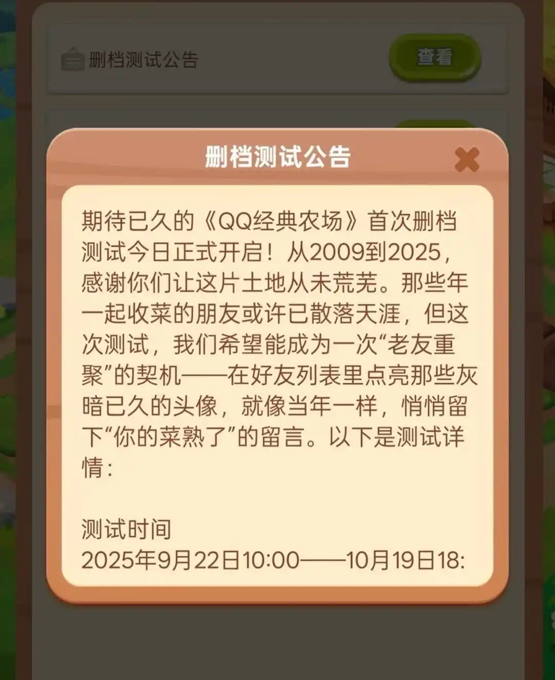 全新PC端QQ支持经典模式切换_经典版qq宣布回归_经典版QQ回归