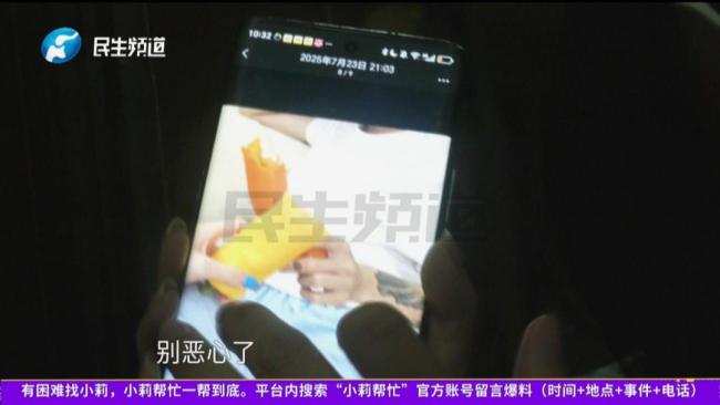 详细阅读:为嫁高富帅男友与母亲反目 女子道歉 醒悟被骗真相 为嫁高富帅男友与母亲反目 女子道歉 醒悟被骗真相