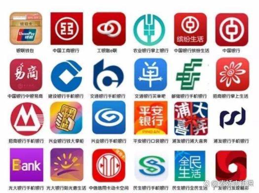 银行App迎来关停潮