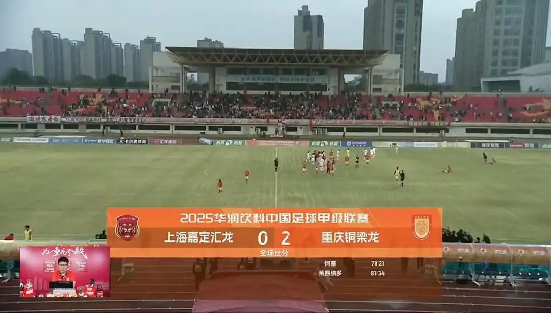 中甲联赛铜梁龙夺冠_重庆铜梁龙冲中超_萨尔瓦多执教重庆铜梁龙 将有更多引援话语权