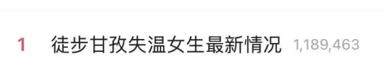 20岁女孩或成植物人
