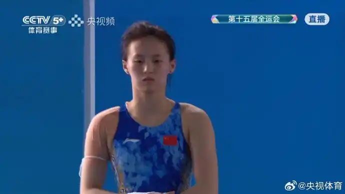 陈芋汐全运会女子10米跳台冠军_陈芋汐女子10米跳台全运会历史_陈芋汐全运会双金收官