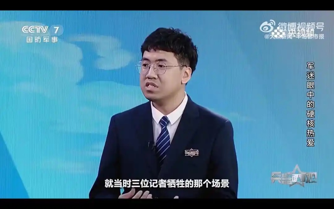 捐款造航母男生获赠福建舰手表_陈虞文捐款造航母纪念手表_1999年小朋友捐款140元给国家造航母