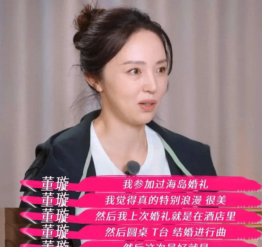 详细阅读:表哥圈内人他不提,父母双亡挂嘴边,张维伊快停止卖惨 表哥圈内人他不提,父母双亡挂嘴边,张维伊快停止卖惨