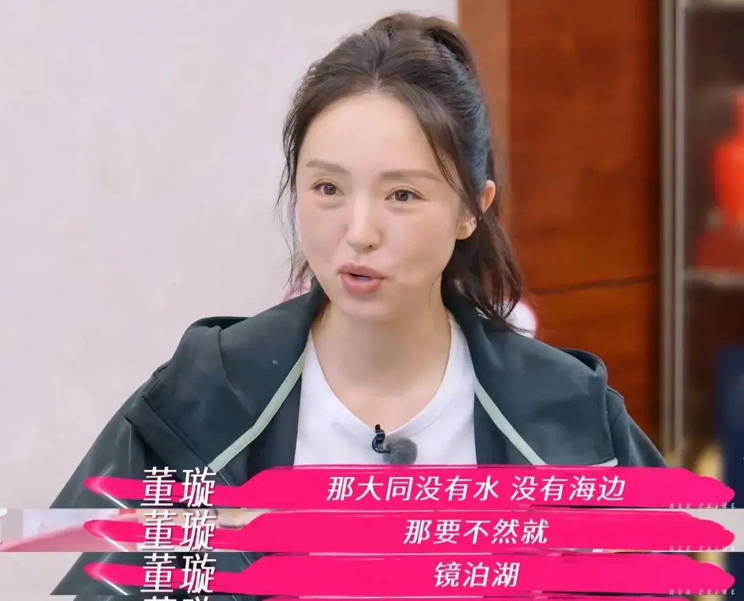 董璇婚礼仪式感拉锯战_董璇回应婚礼餐标67元_张维伊务实选择与浪漫幻想碰撞