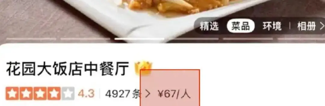 张维伊务实选择与浪漫幻想碰撞_董璇回应婚礼餐标67元_董璇婚礼仪式感拉锯战