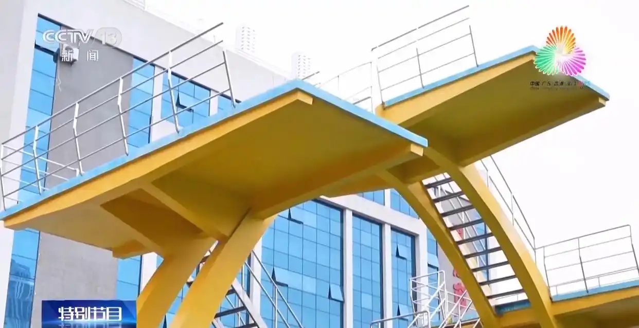 跳水“冠军摇篮”为何是湛江？_湛江跳水选苗体系_湛江跳水训练基地