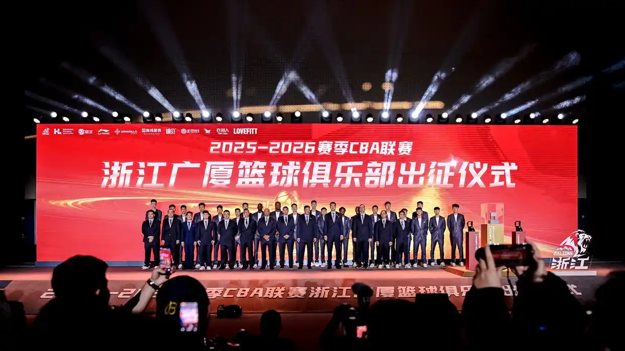浙江广厦CBA新赛季志在卫冕
