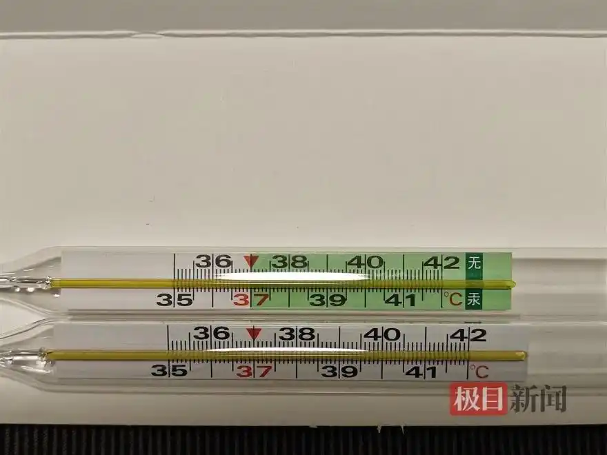 狂甩45次 无汞体温计才降到36℃_水银体温计禁产 2026年含汞血压计停产  无汞玻璃体温计替代方案