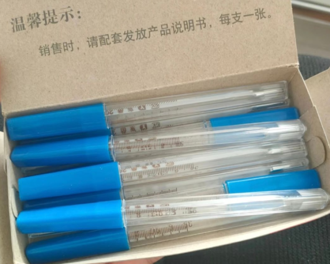 狂甩45次 无汞体温计才降到36°C 新技术体验待优化