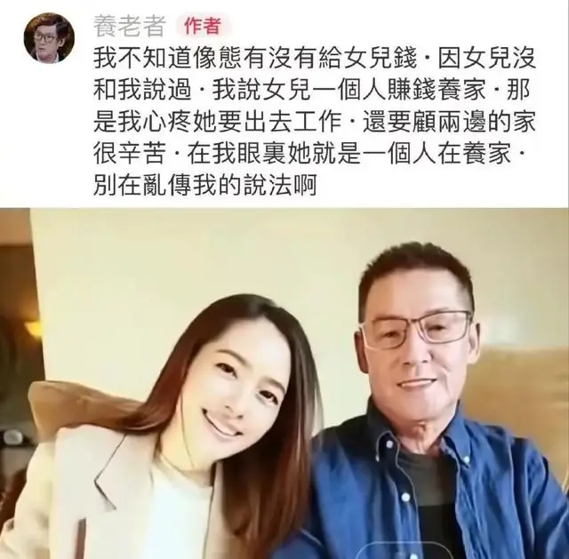 郭碧婷台北露面状态大好_郭碧婷父亲病情好转_郭碧婷坦言向太给了很多钱