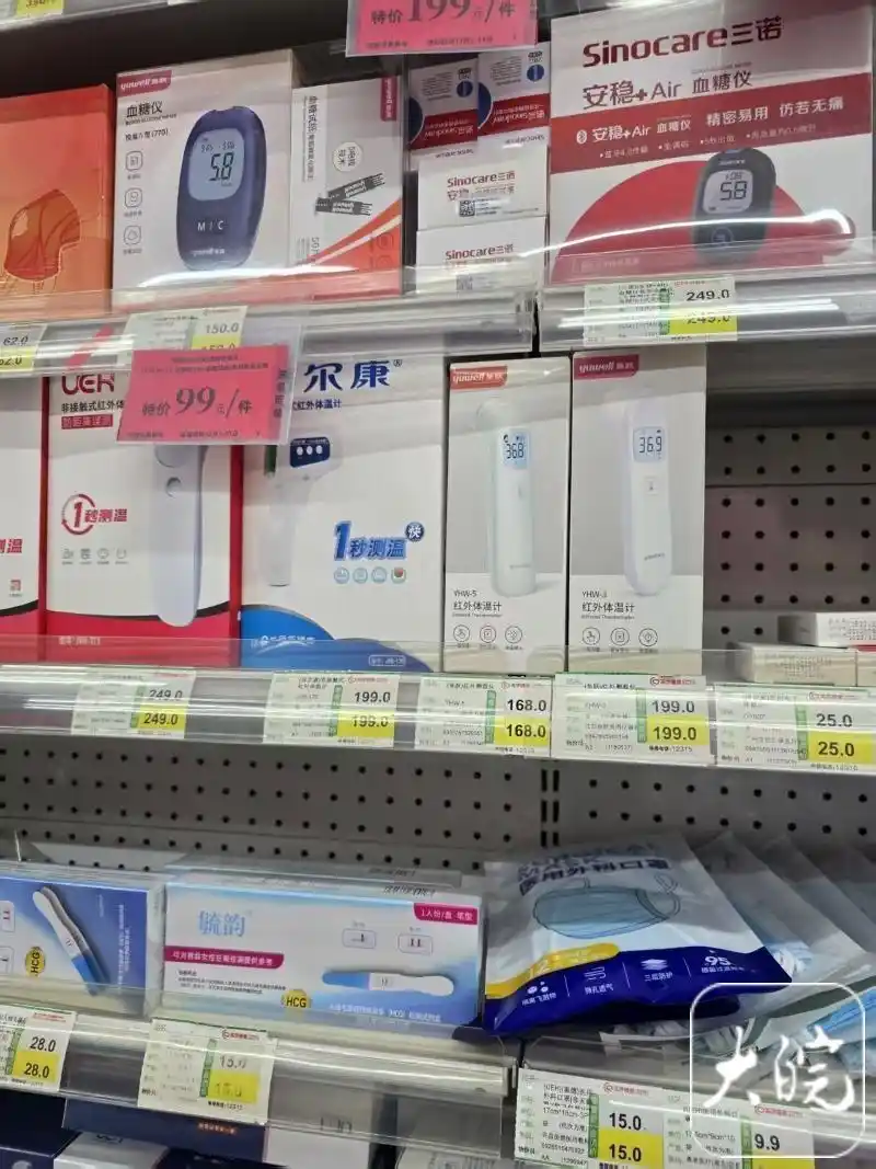 水银体温计禁产2026_含汞血压计禁止生产_水银体温计价格暴涨 多家店铺售罄