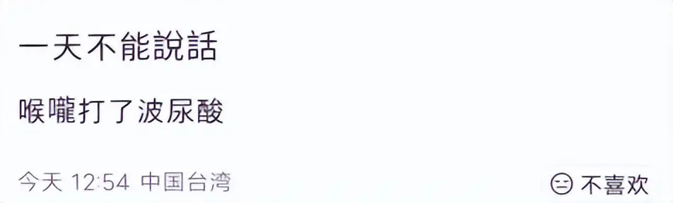 郭碧婷坦言向太给了很多钱_郭碧婷娘家经济状况_郭碧婷向佐婚姻现状