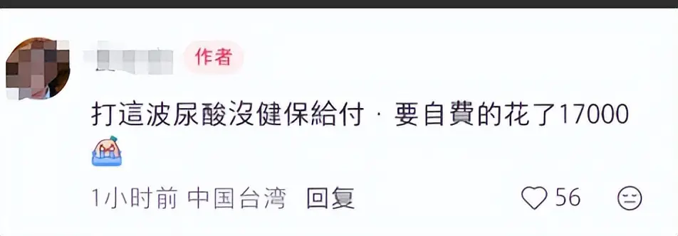 郭碧婷坦言向太给了很多钱_郭碧婷娘家经济状况_郭碧婷向佐婚姻现状
