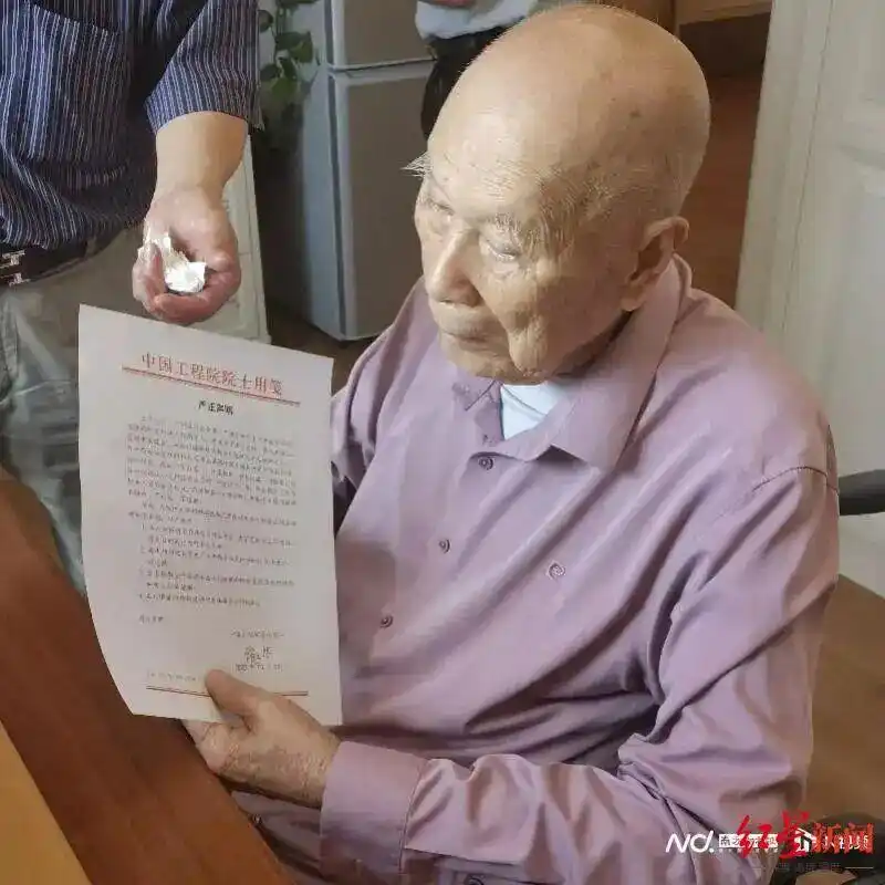 解剖学泰斗钟世镇院士遭冒充学生者纠缠，声明未拿相片牟利