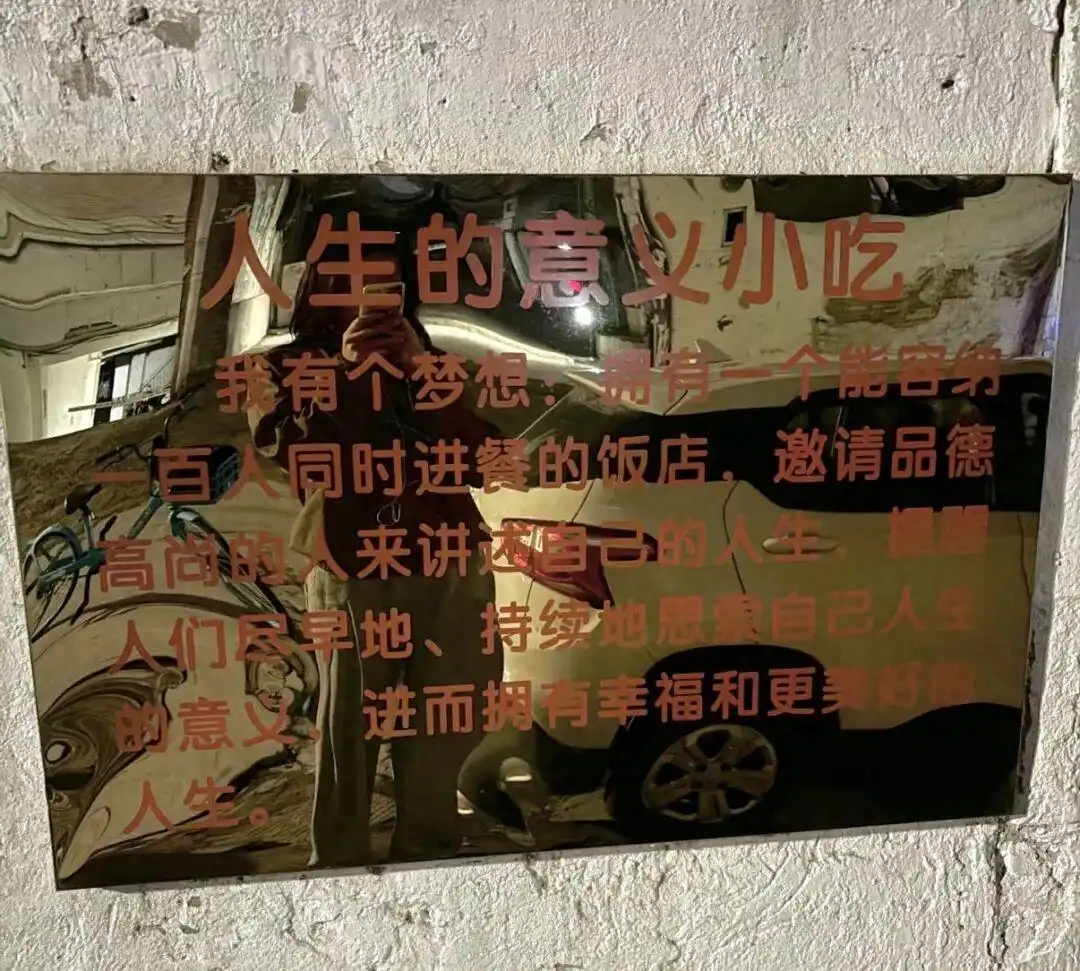 2025年国庆爆火小吃店停业，店主：不想做网红店，想踏实营业