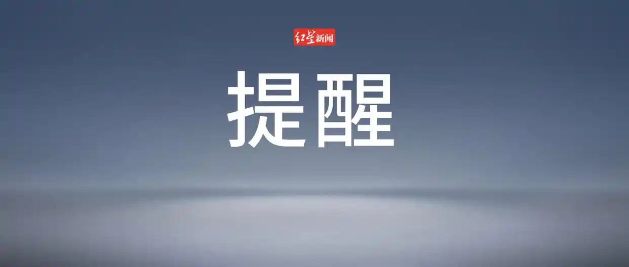 美女博主热情邀约拍摄爆款，大学生小杰识破境外间谍陷阱获表彰