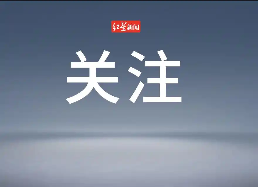 明天起南北方气温大变化！南方盼高温消退，北方盼太阳回归