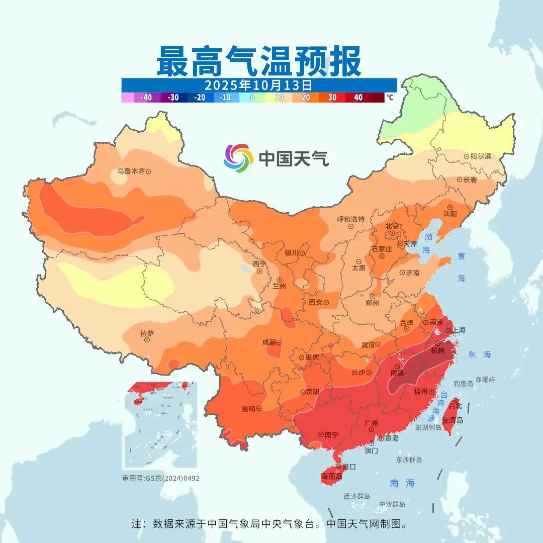 10月13日起南北方气温大变化，南方盼高温消退北方盼太阳回归