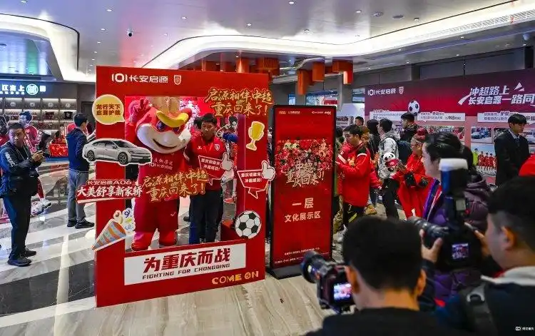 重庆铜梁龙足球俱乐部两江游轮庆典活动_重庆铜梁龙“中超·重庆回来了”冲超庆典圆满举行_重庆铜梁龙足球俱乐部中超重庆回来了庆典