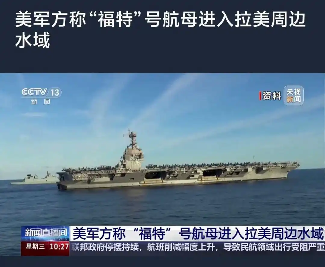 委内瑞拉全面进入战备状态_委内瑞拉马杜罗总统整体防御司令部_委内瑞拉军队独立200演习加强防御能力