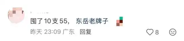 水银体温计网上已“炒疯”_含汞体温计全面禁止生产_水银体温计明年起禁产