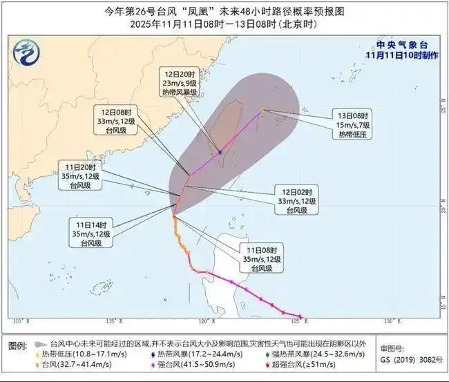 超8万人撤离！台风“凤凰”或今晚登陆_上海天气 台风凤凰影响 中央气象台台风黄色预警