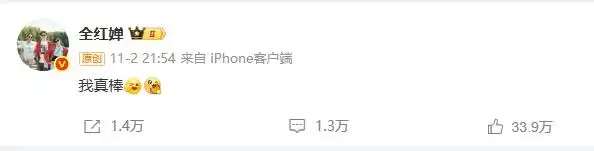 全红婵全运会直播收入捐赠_全红婵直播收入全部捐给乡村儿童_全红婵首次个人直播