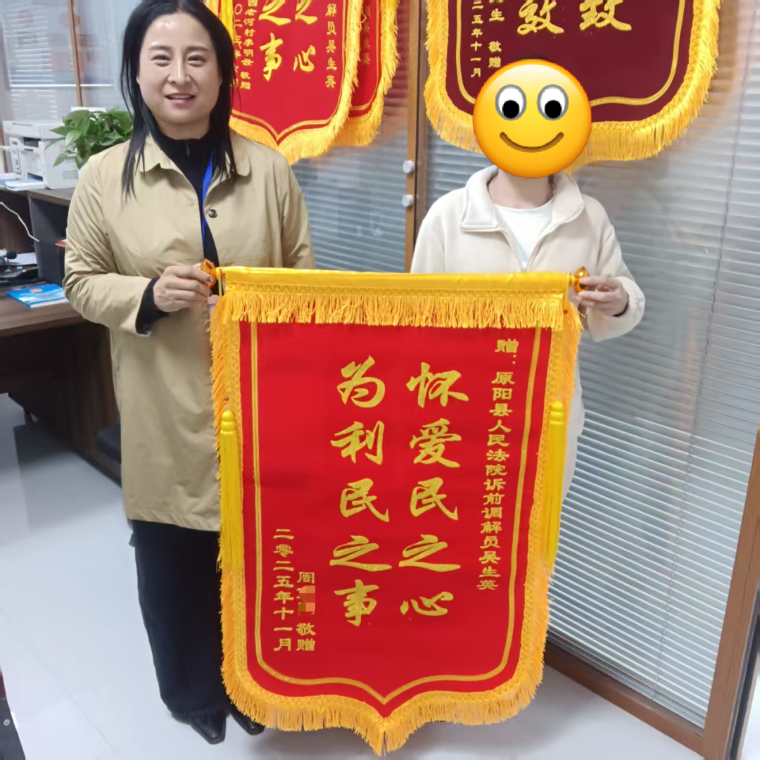 离婚后孩子随母姓 男方拒付抚养费_离婚协议抚养费纠纷_原阳县法院调解抚养费案例