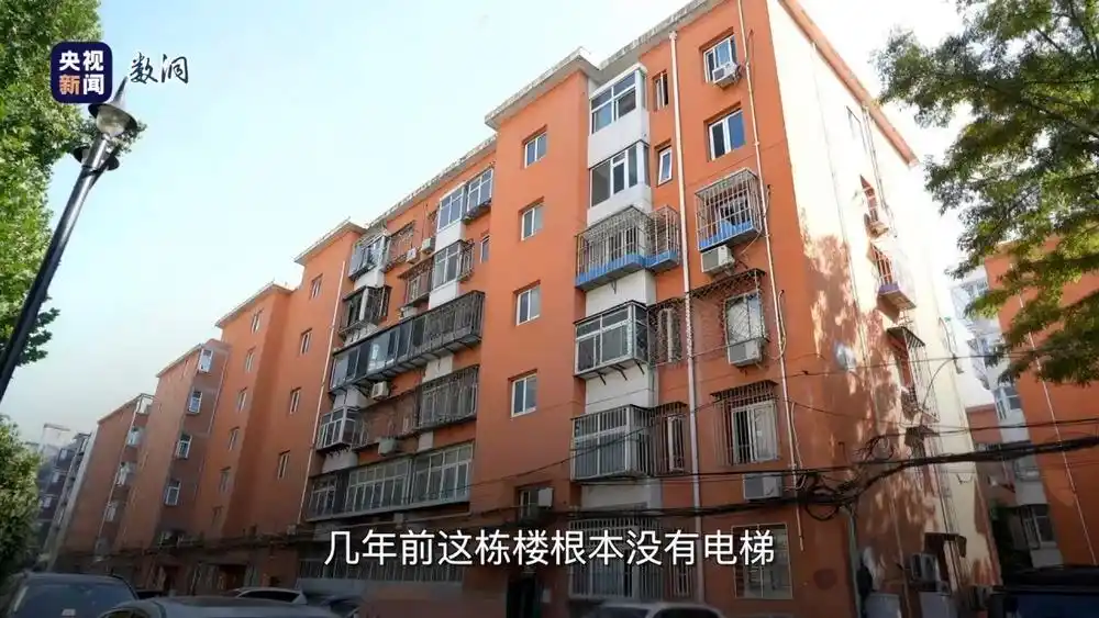 十四五规划纲要有多牛？让老人爬楼耗能成历史