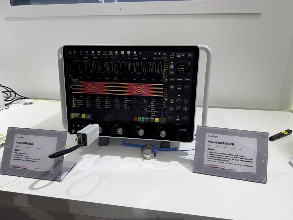 10月15日万里眼发布新一代超高速实时示波器，带宽突破90GHz