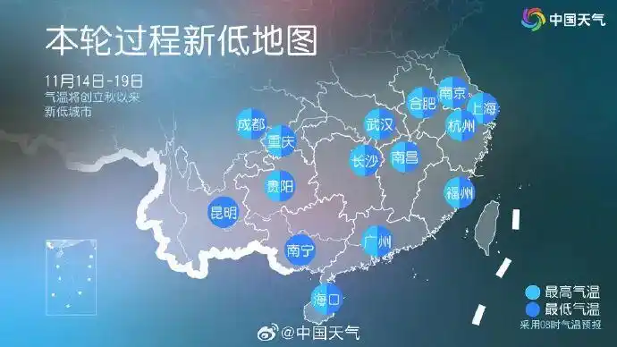 寒潮降温过程_寒潮将影响我国 局地降温可超14℃_今年下半年最冷白天