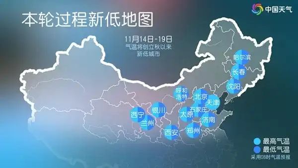 详细阅读:今年下半年首场寒潮来袭!气温创新低地图看哪里将迎下半年来最冷白天 今年下半年首场寒潮来袭!气温创新低地图看哪里将迎下半年来最冷白天