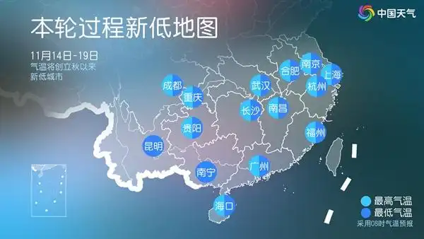 最强寒潮影响范围_寒潮将影响我国 局地降温可超14℃_下半年寒潮降温地图
