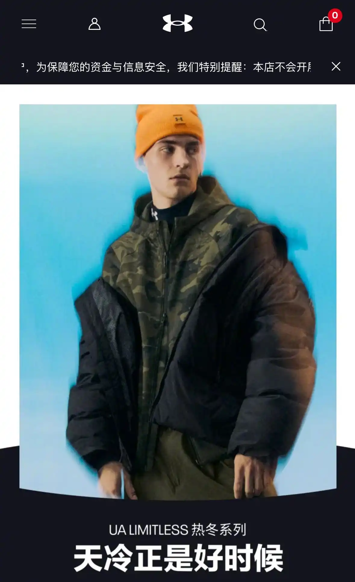 详细阅读:安德玛与库里终止合作,股价年内跌超40% 安德玛与库里终止合作,股价年内跌超40%