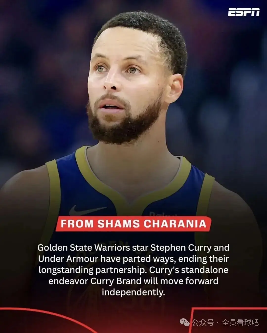 安德玛库里品牌分离_结束合作！库里发文感谢安德玛 个人品牌将独立发展_库里安德玛合同终止