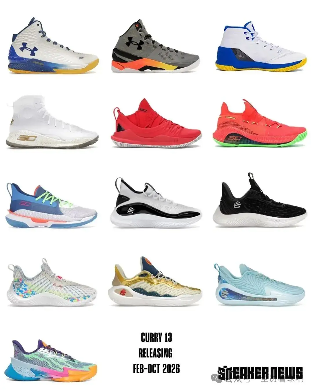 安德玛库里品牌分离_库里安德玛合同终止_结束合作！库里发文感谢安德玛 个人品牌将独立发展