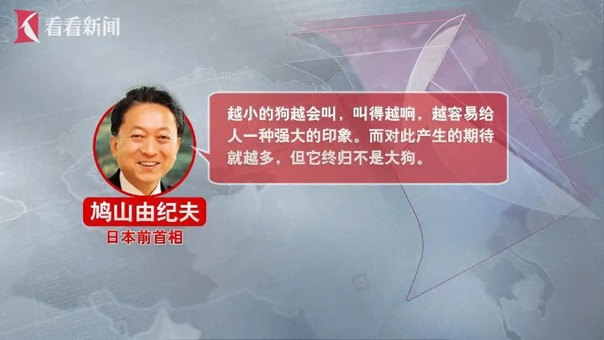 日本反战人士批高市早苗不配做首相_日本首相高市早苗涉台言论_日本前首相反对高市早苗武力介入台海