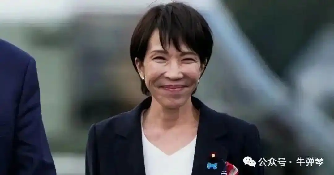 中国看透了高市早苗_高市早苗 中日关系 天崩开局