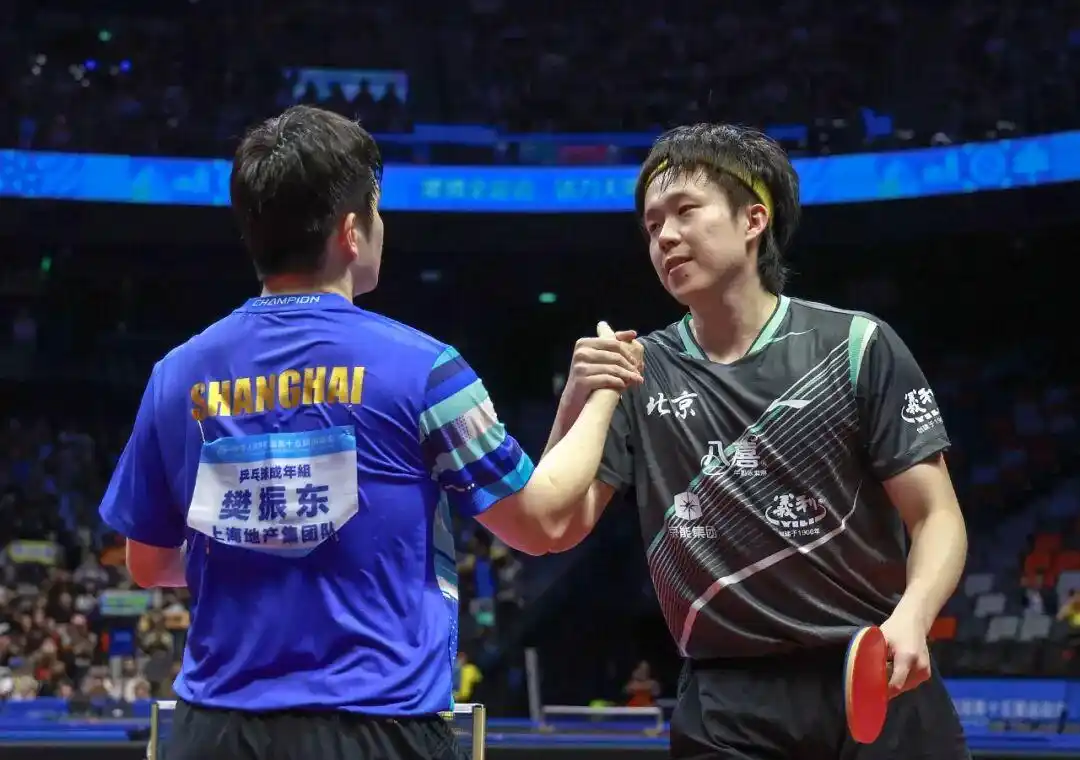 2025全运会乒乓球比赛_樊振东vs王楚钦_樊振东王楚钦打扁比赛用球