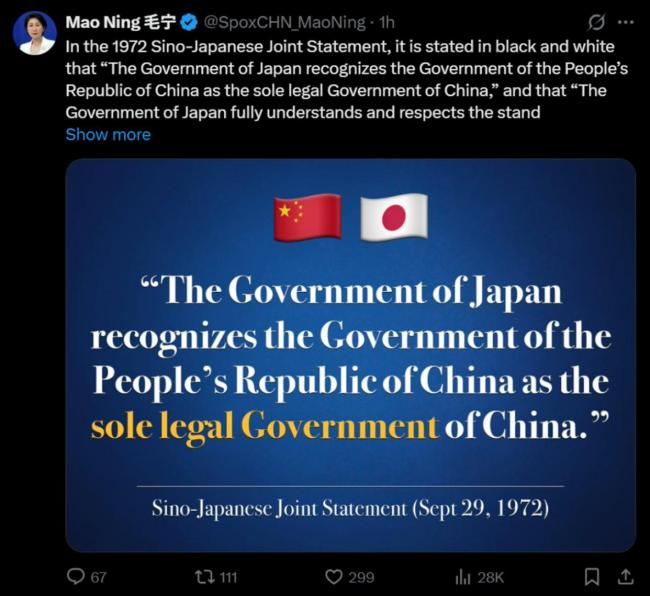 详细阅读:毛宁用英日双语发布4张海报提醒日方 信守承诺 毛宁用英日双语发布4张海报提醒日方 信守承诺