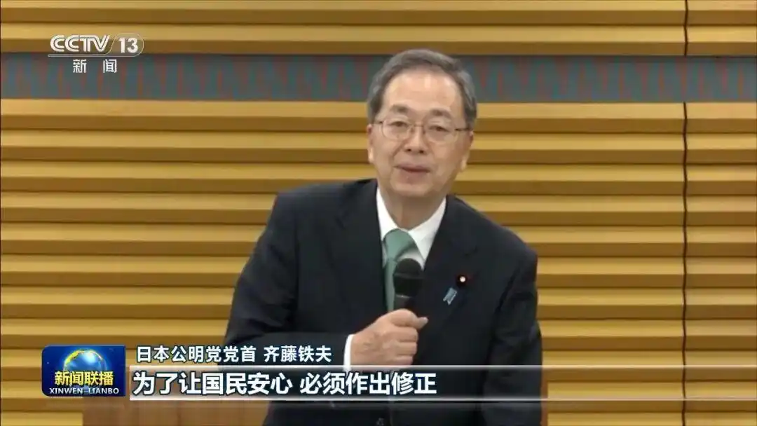 日本首相高市早苗抗议_日本民众围堵首相官邸要求高市下台_高市早苗涉华言论批评