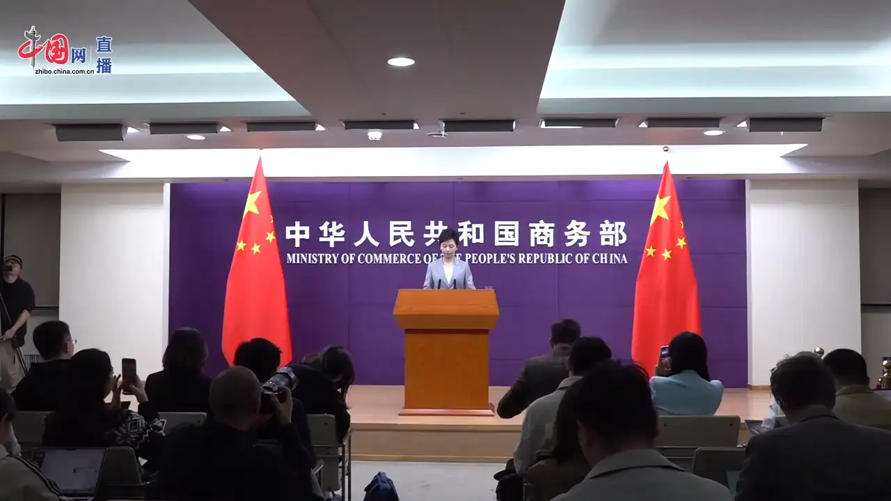 商务部新闻发布会回应：美方言论严重歪曲李成钢访美事实？