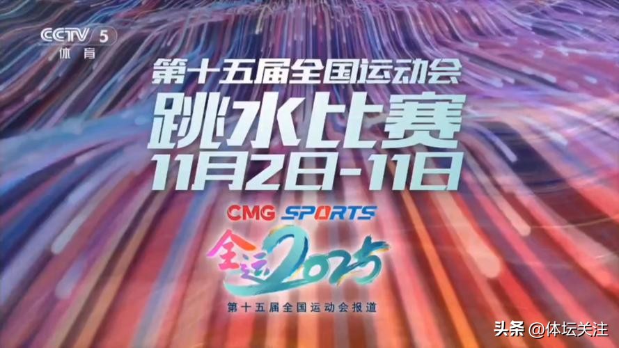 孙杨200米决赛视频2025_孙杨最后比赛回顾_孙杨十五运会复出