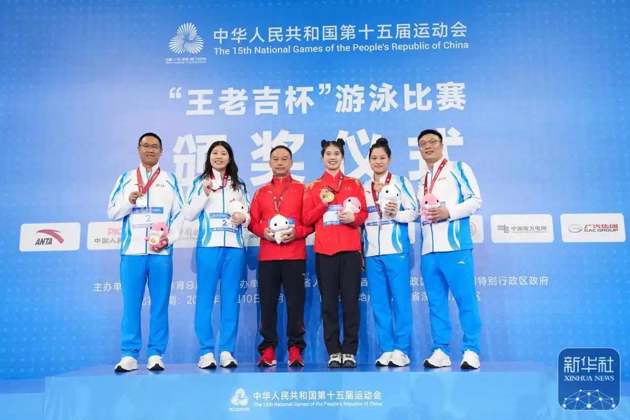 详细阅读:全运会|张雨霏夺得女子50米蝶泳冠军 全运会|张雨霏夺得女子50米蝶泳冠军