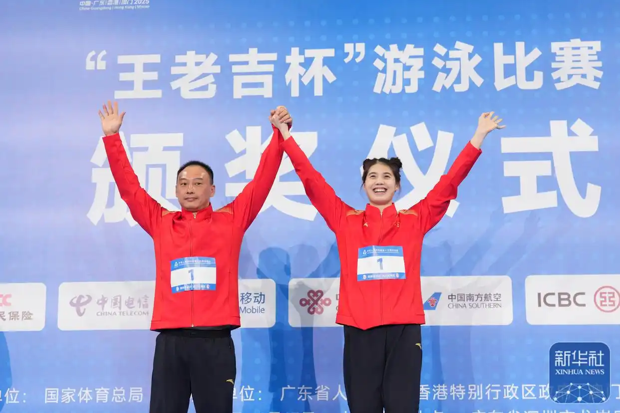 组图：张雨霏50米蝶泳夺金 颁奖典礼再现哪吒造型_全国运动会游泳女子50米蝶泳决赛 张雨霏 吴卿风 余依婷