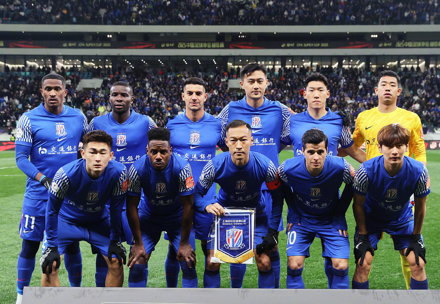 2025-2017中超赛程_2025中超末轮CCTV5直播大连英博VS上海海港_申花PK天津津门虎