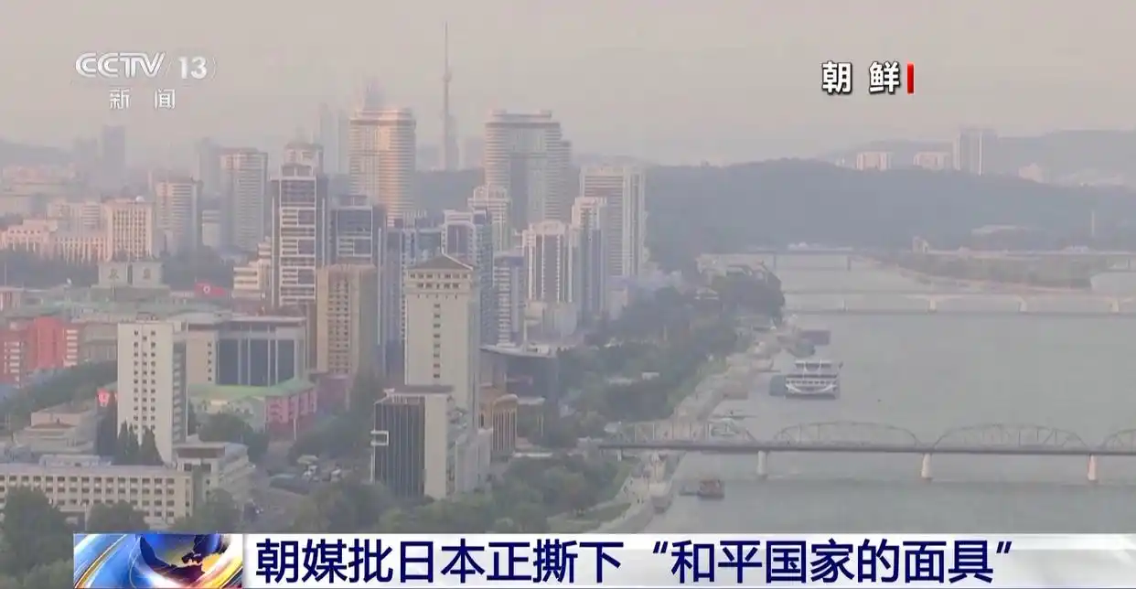 联合国回应高市早苗涉台错误言论_日本首相高市早苗挑衅言论 国际人士批评_俄罗斯对日本首相言论担忧